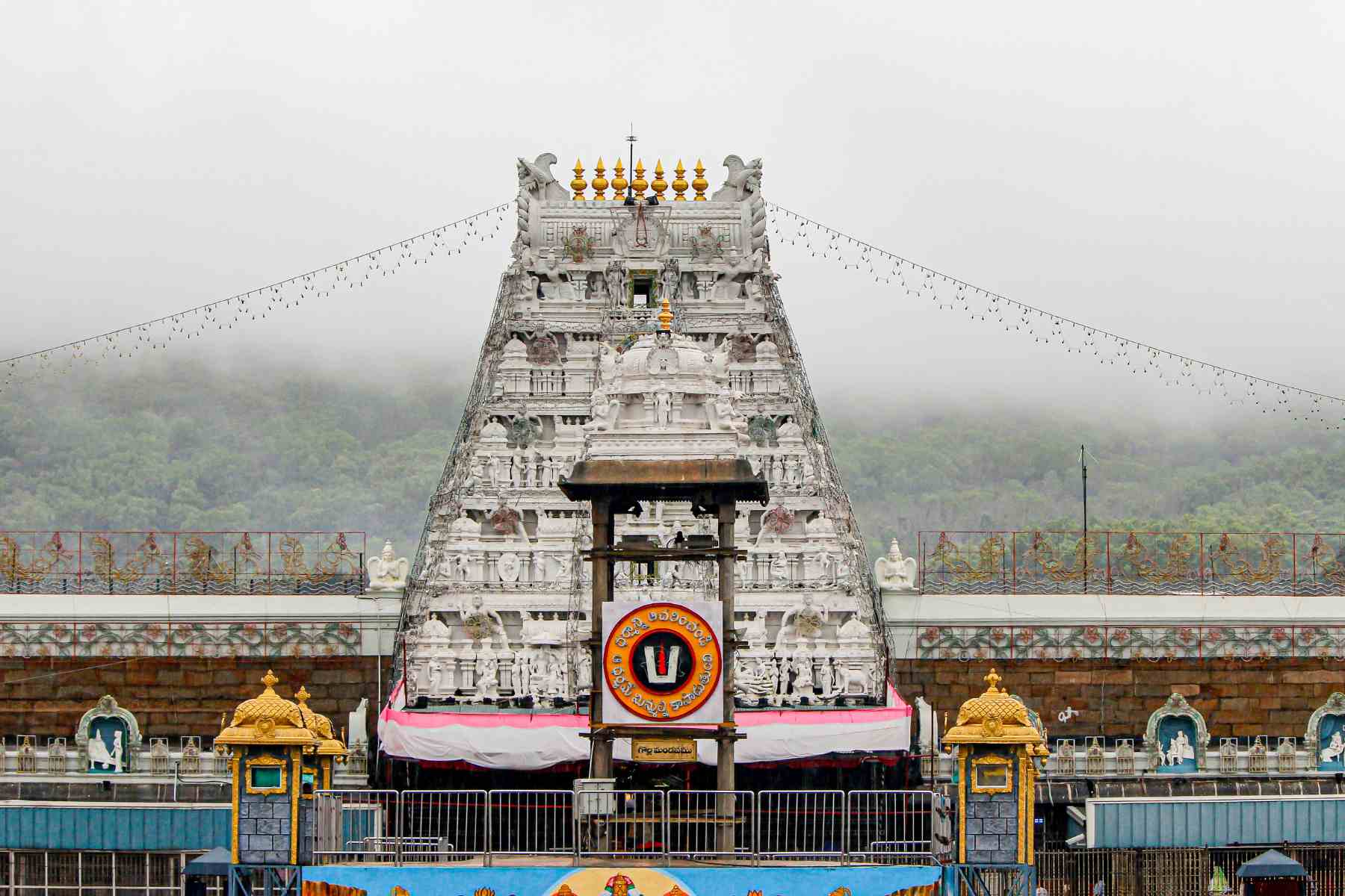Tirupati Balaji Tour